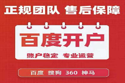 百度推广账户结构优化案例详解