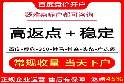 实战SEM推广竞价案例：效果显著